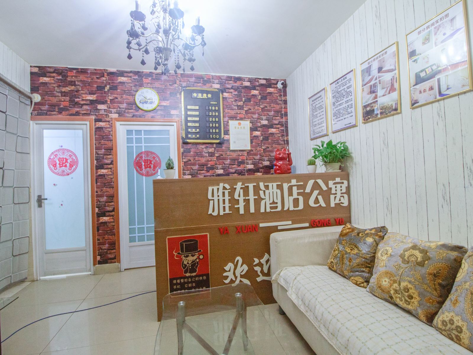 公共区域
