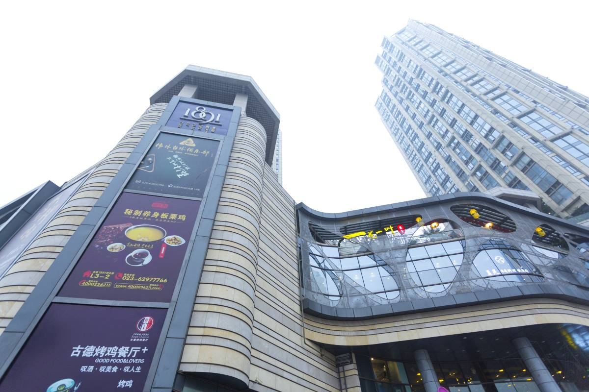 艾薇江景公寓(重庆南滨路长江索道店)