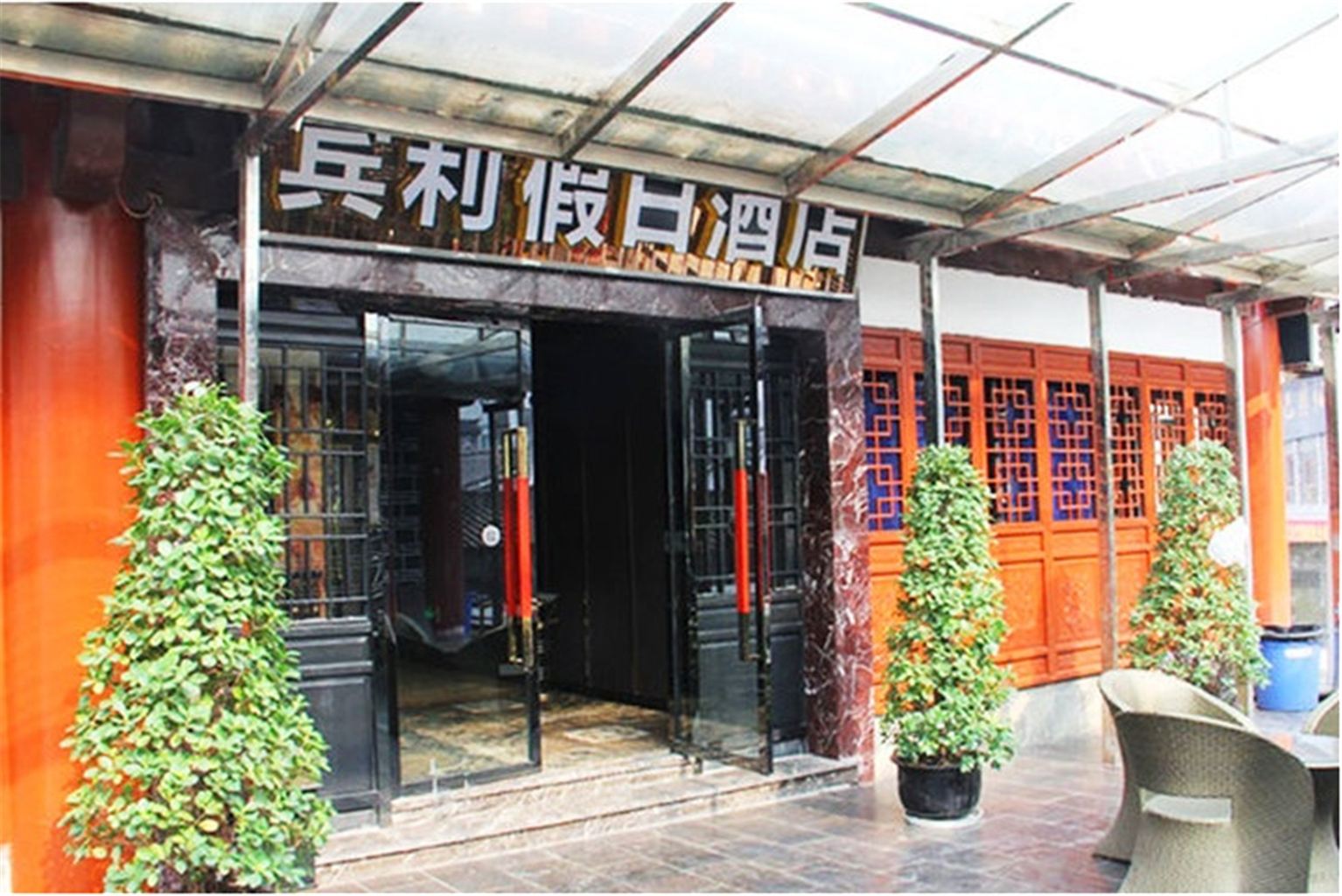 外观