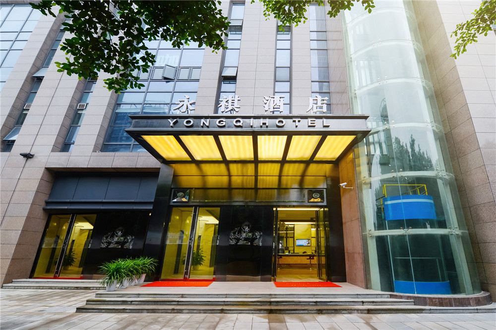 永祺酒店(重庆火车北站店)