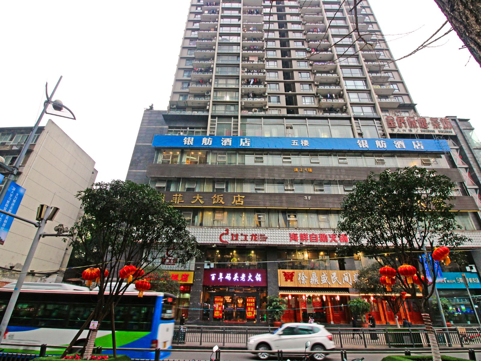 重庆银舫酒店（观音桥步行街店）