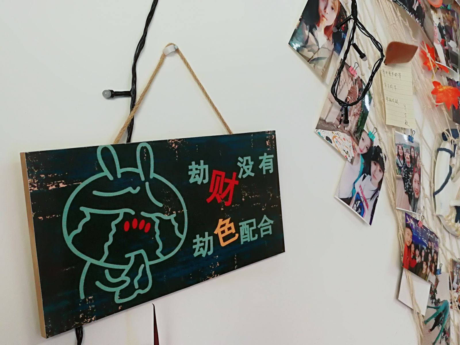 其他