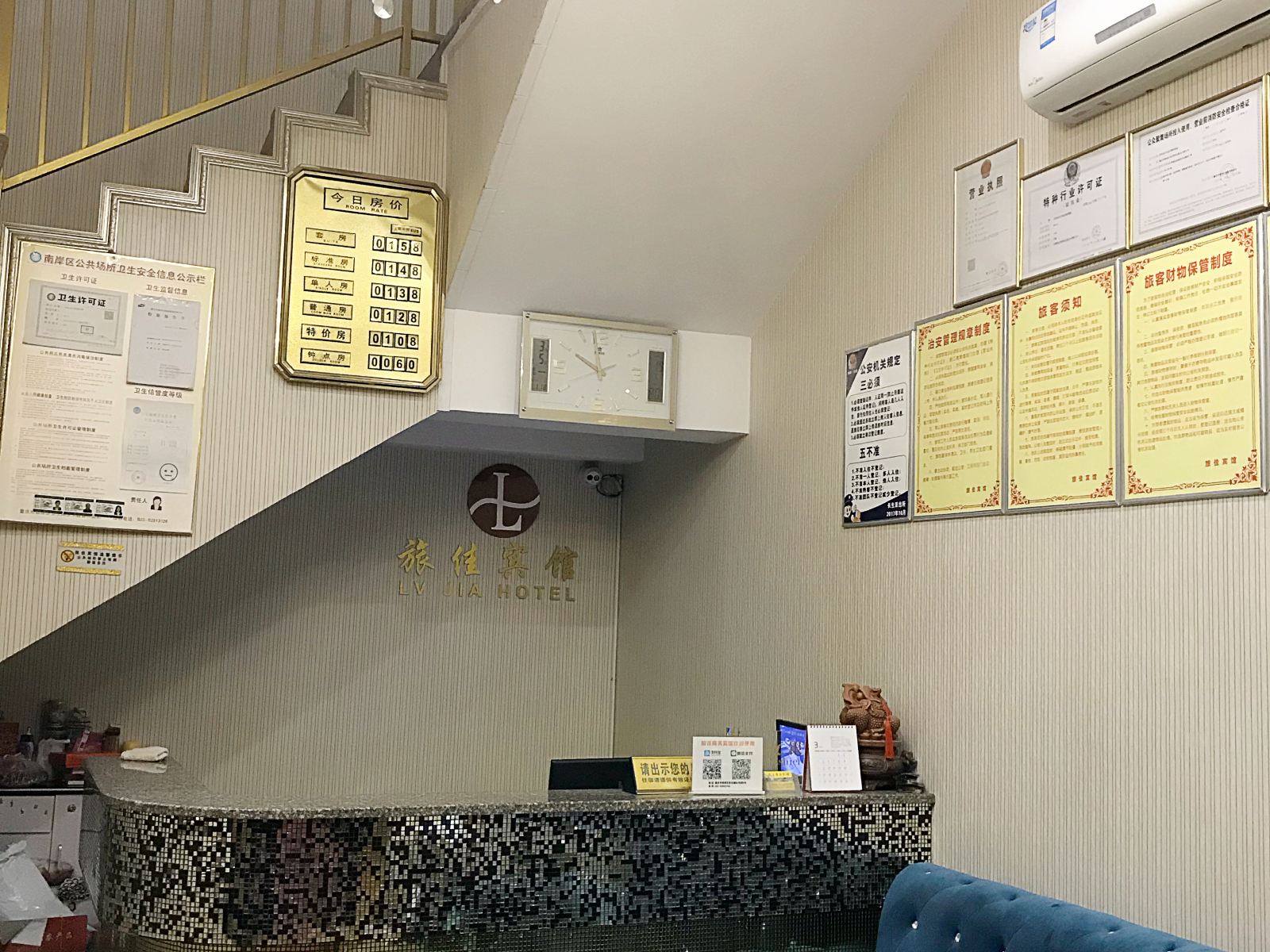 其他