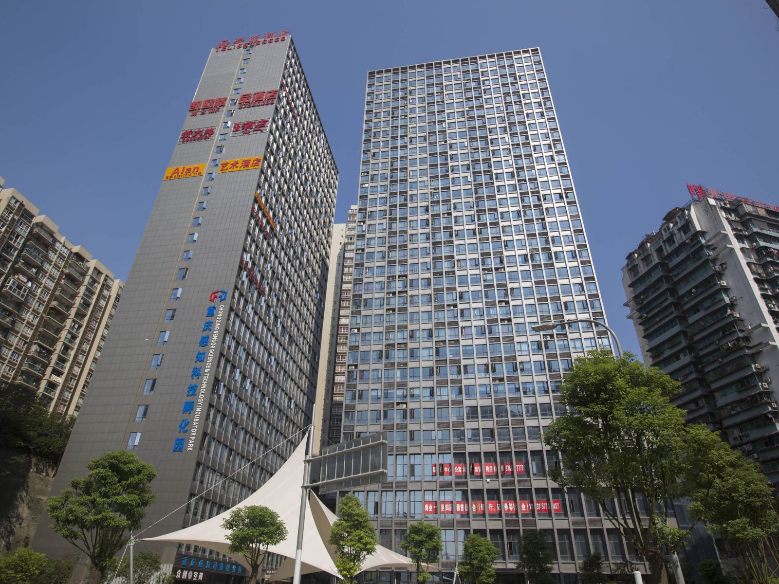 重庆艾薇公寓(黄泥塝店)