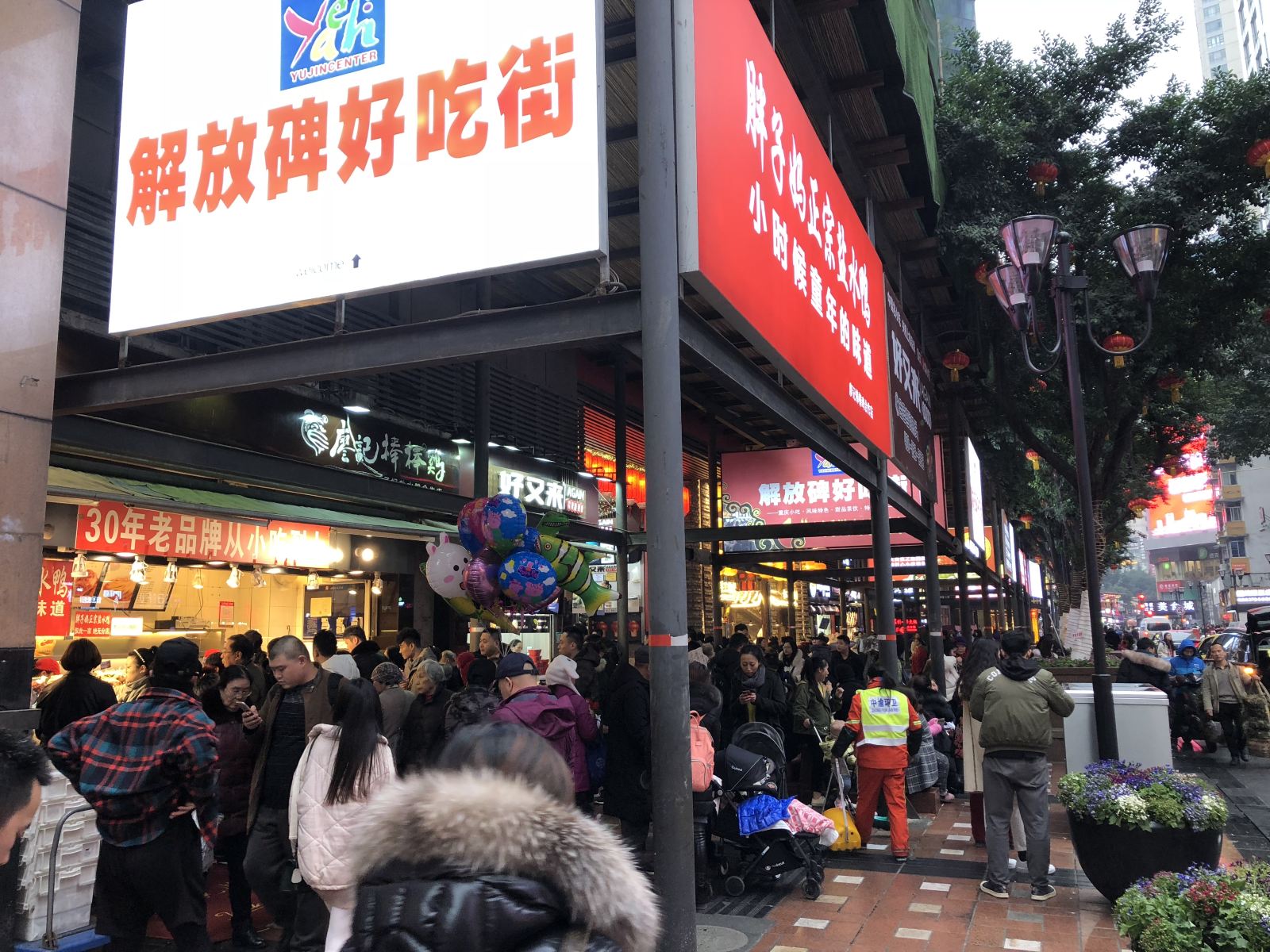 其他