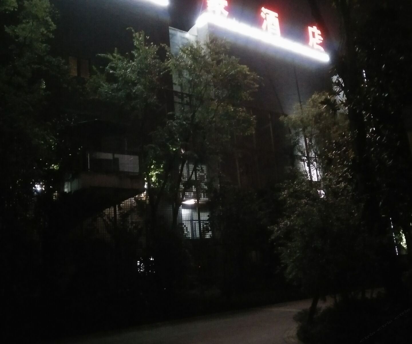 重庆大足子豪酒店