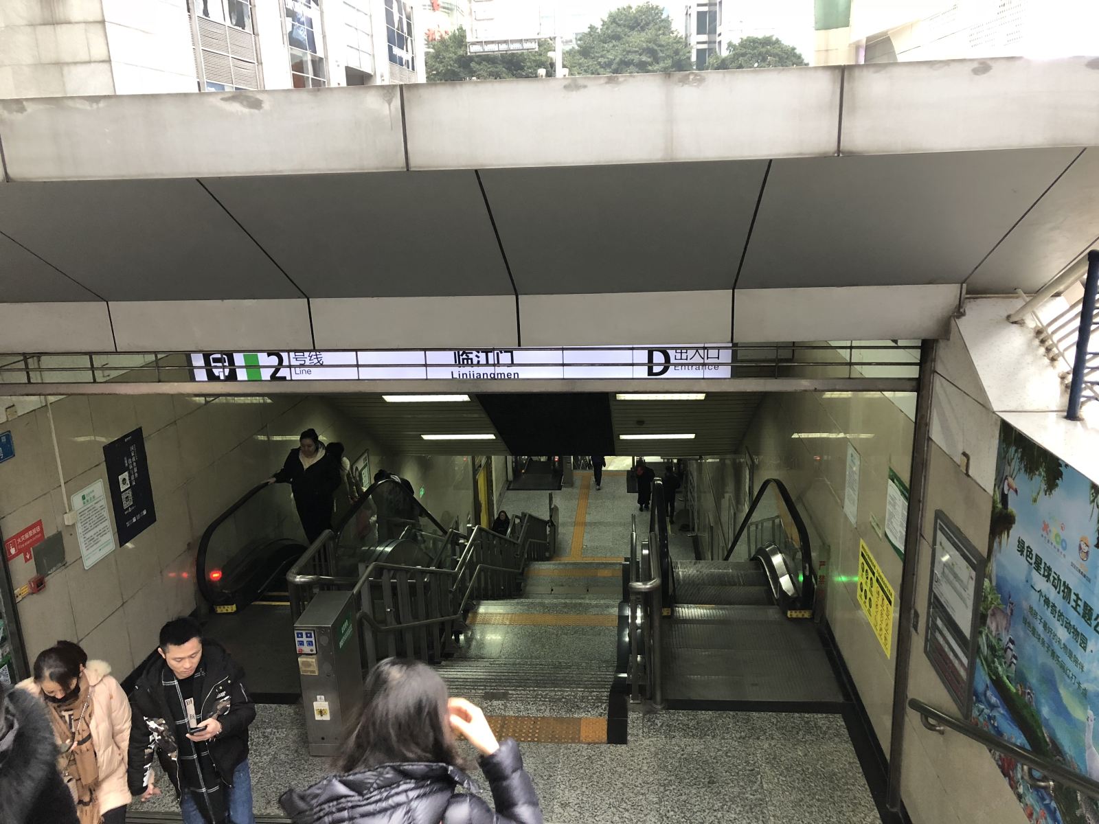 其他