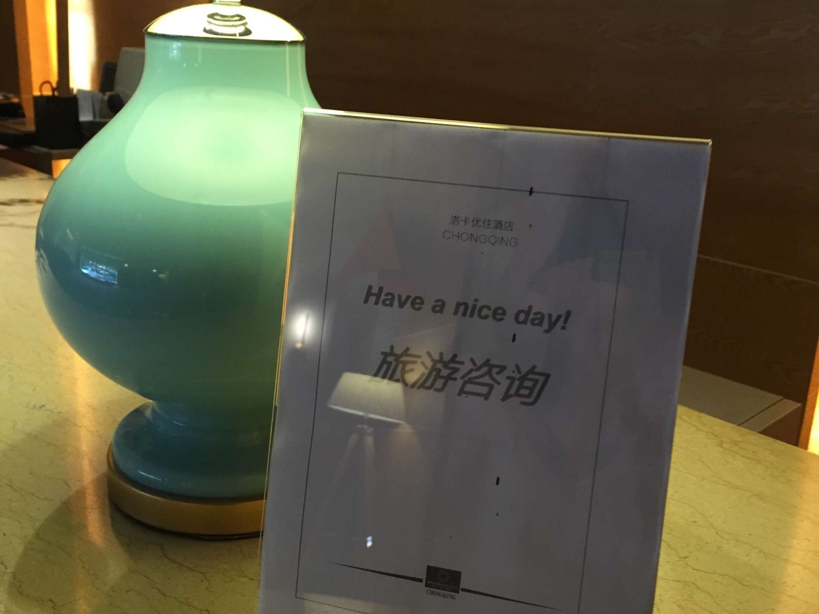 其他