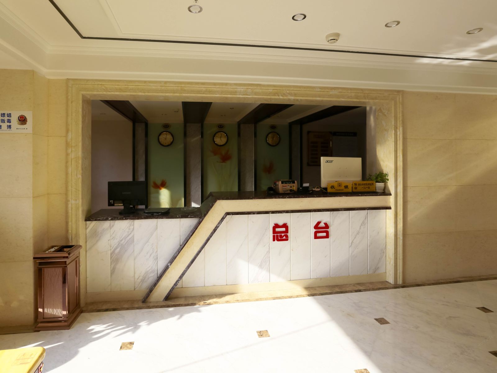 公共区域