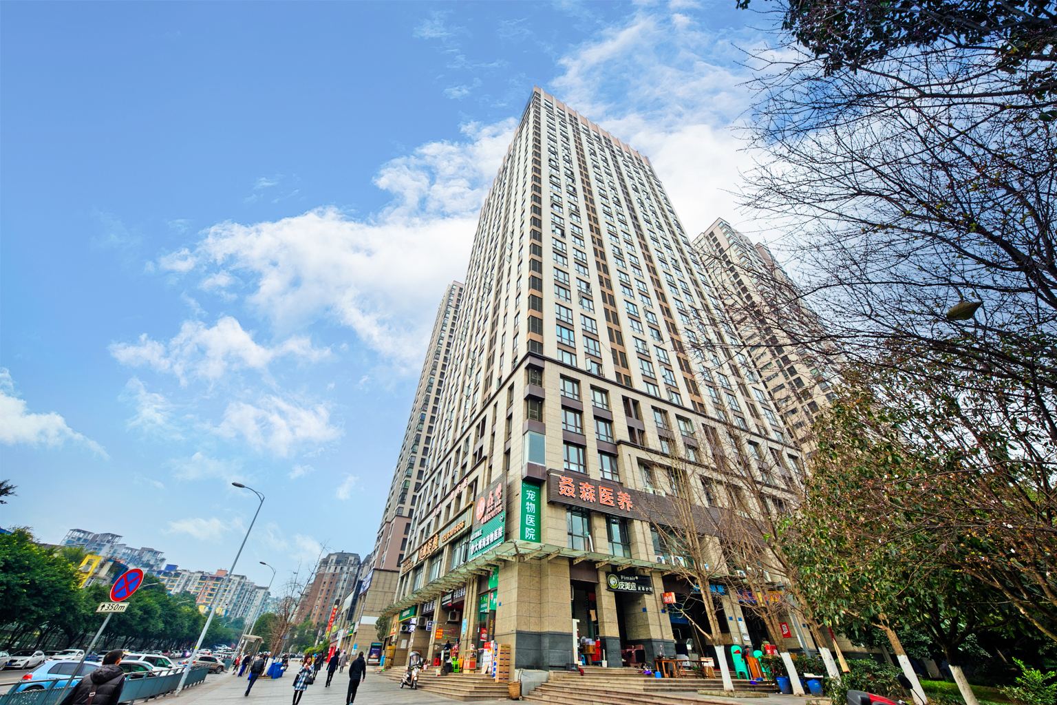 重庆宜家酒店式公寓