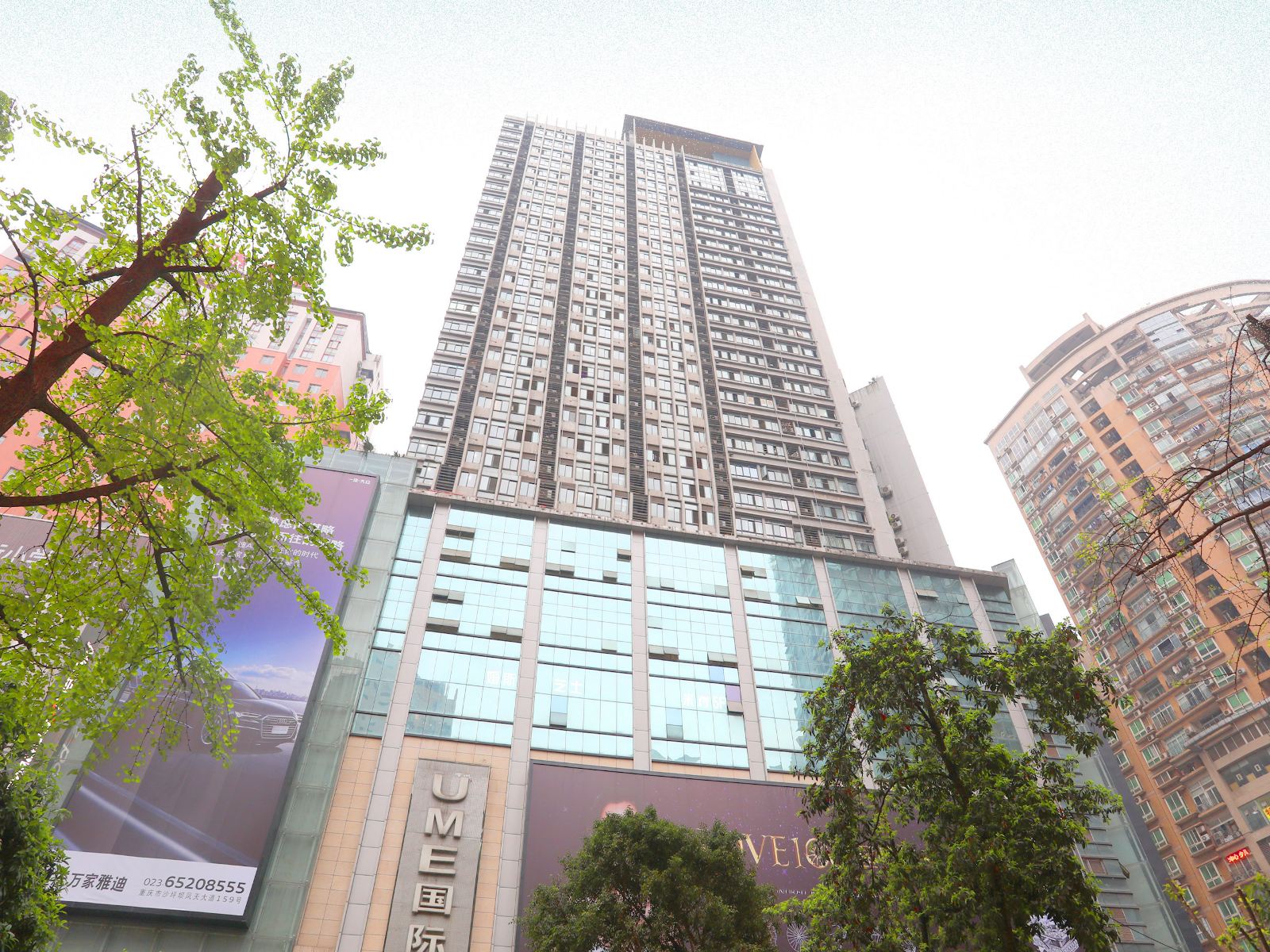 重庆好莱酒店