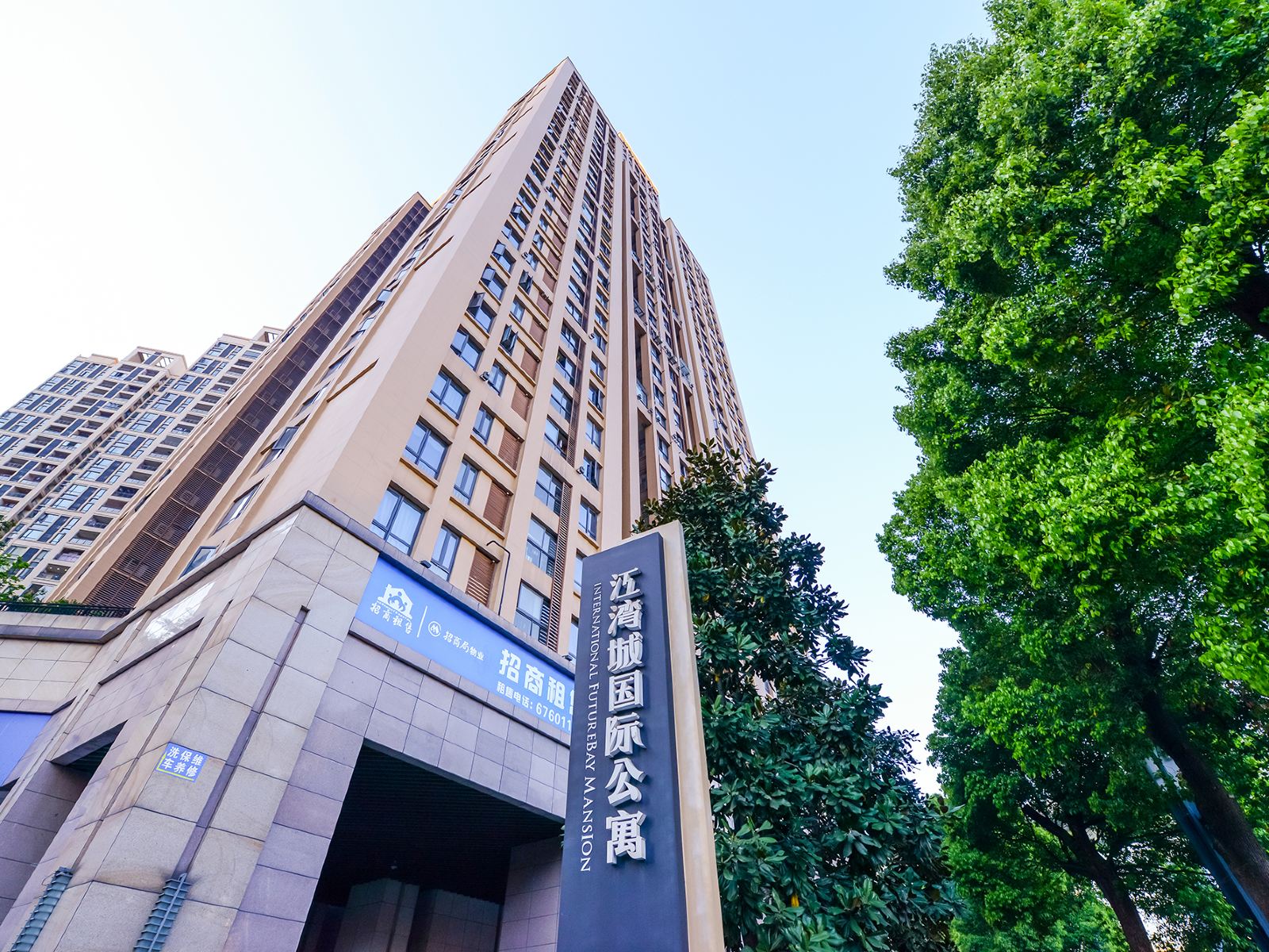 雅蔓江景公寓(重庆观音桥北滨路店)