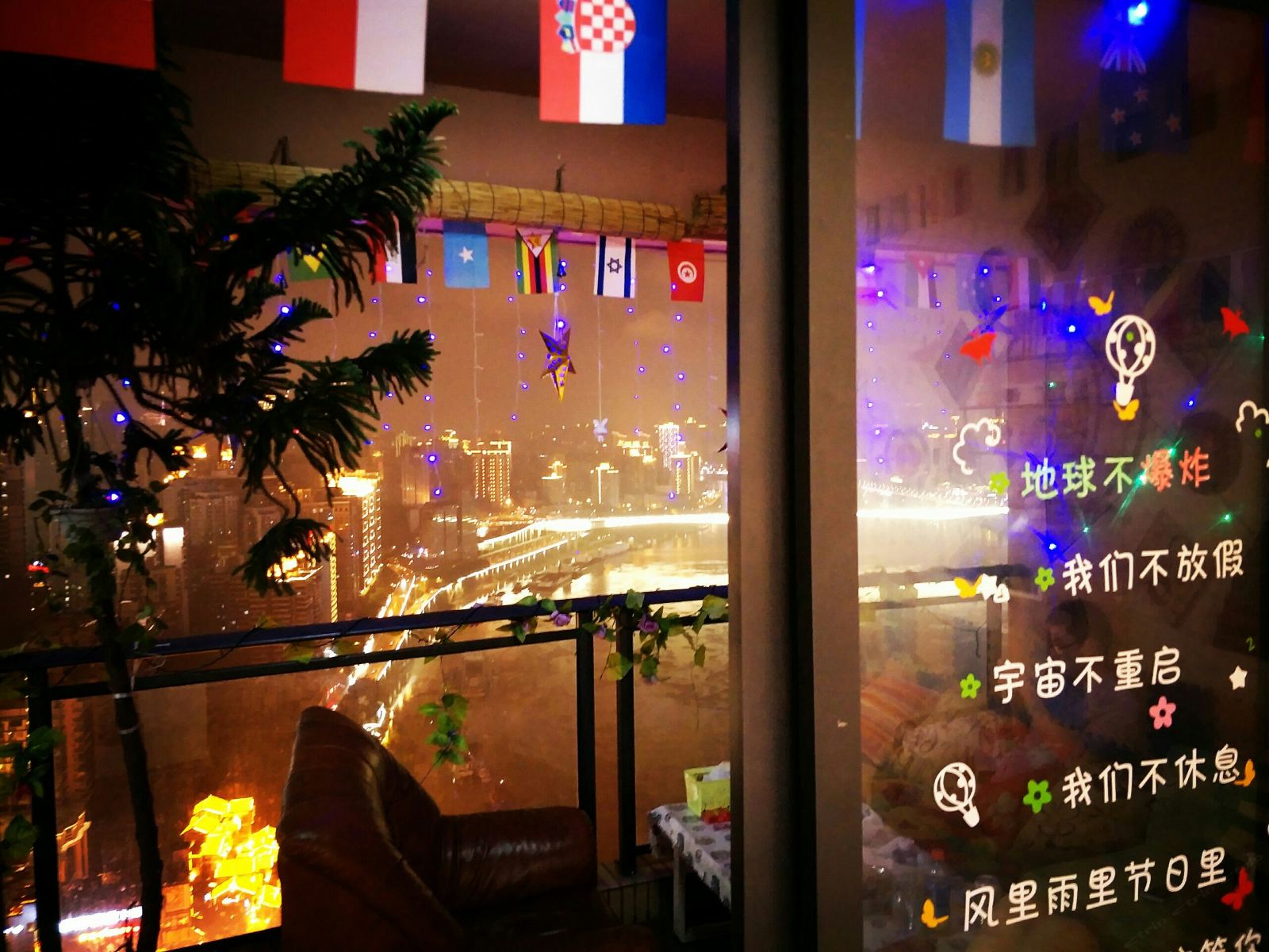 重庆么么哒江景青年旅舍解放碑洪崖洞店