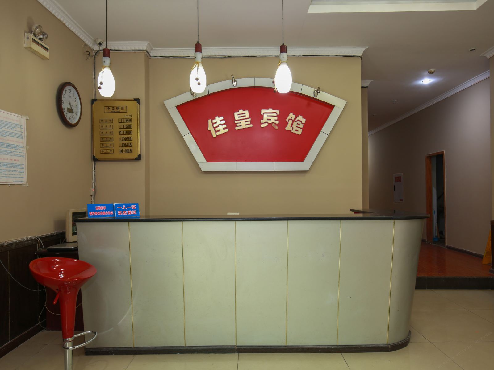 公共区域
