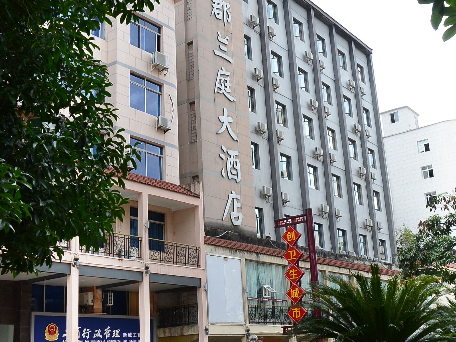 外观