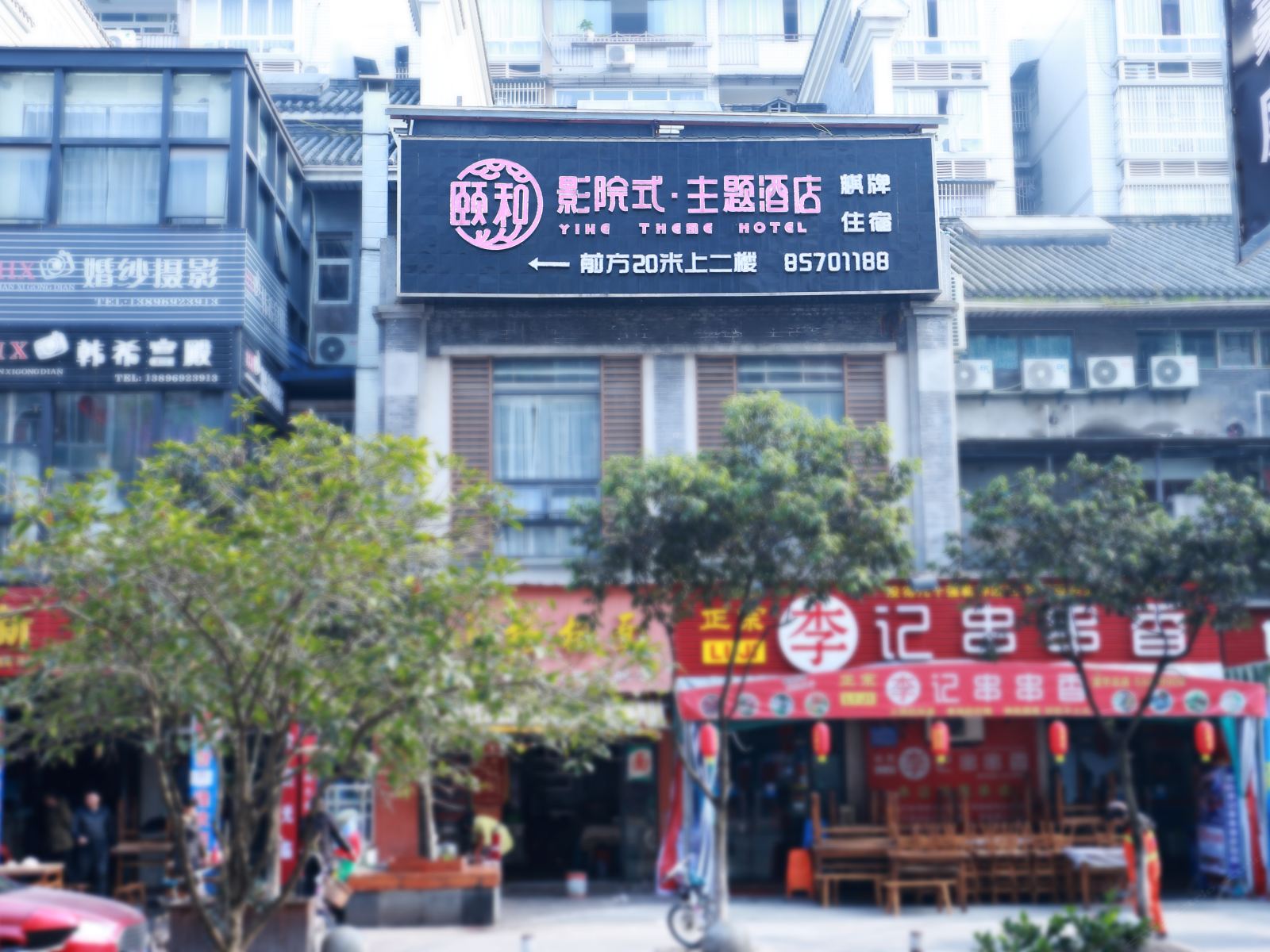 外观