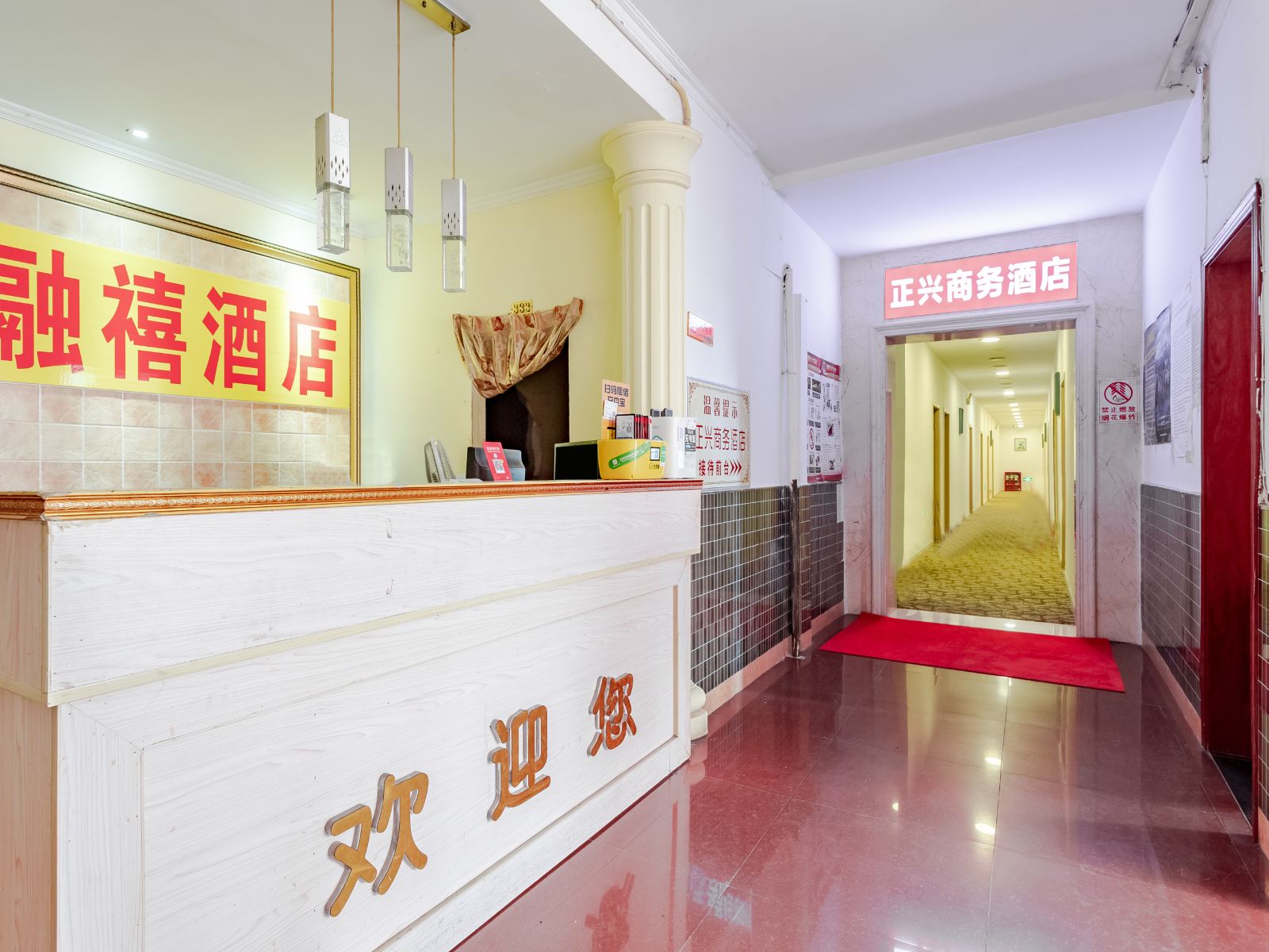 公共区域