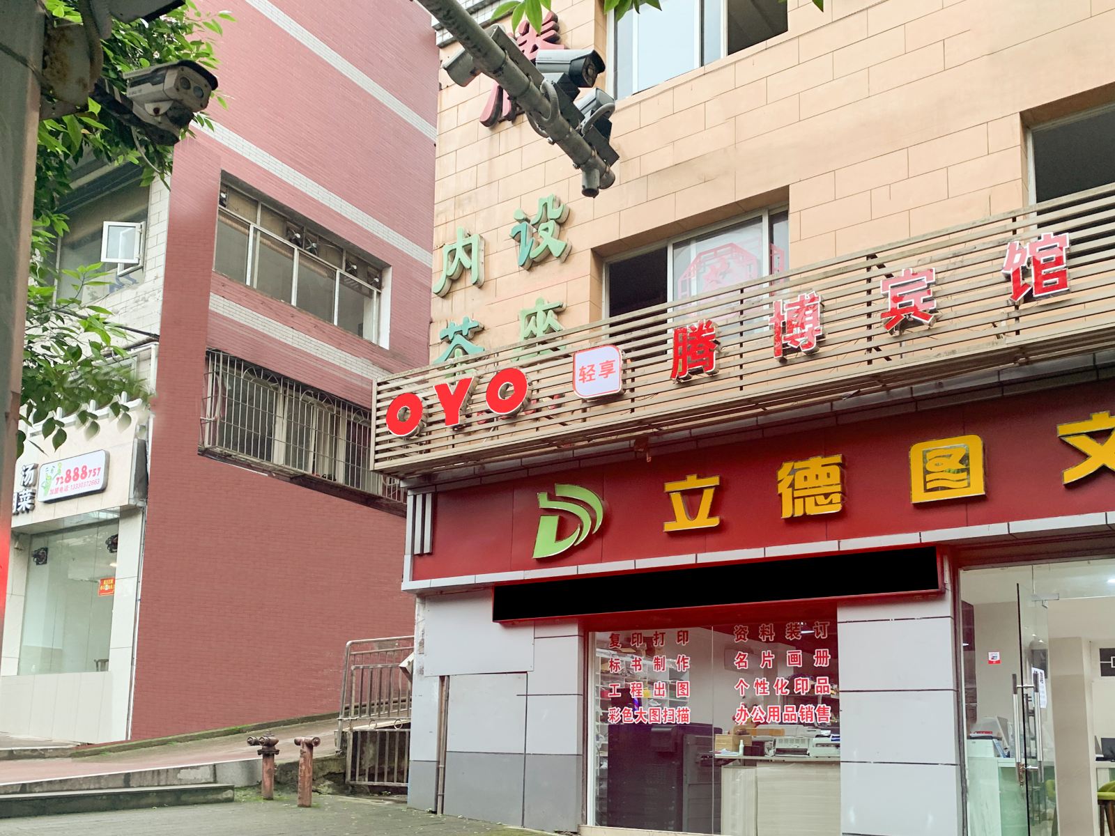 公共区域