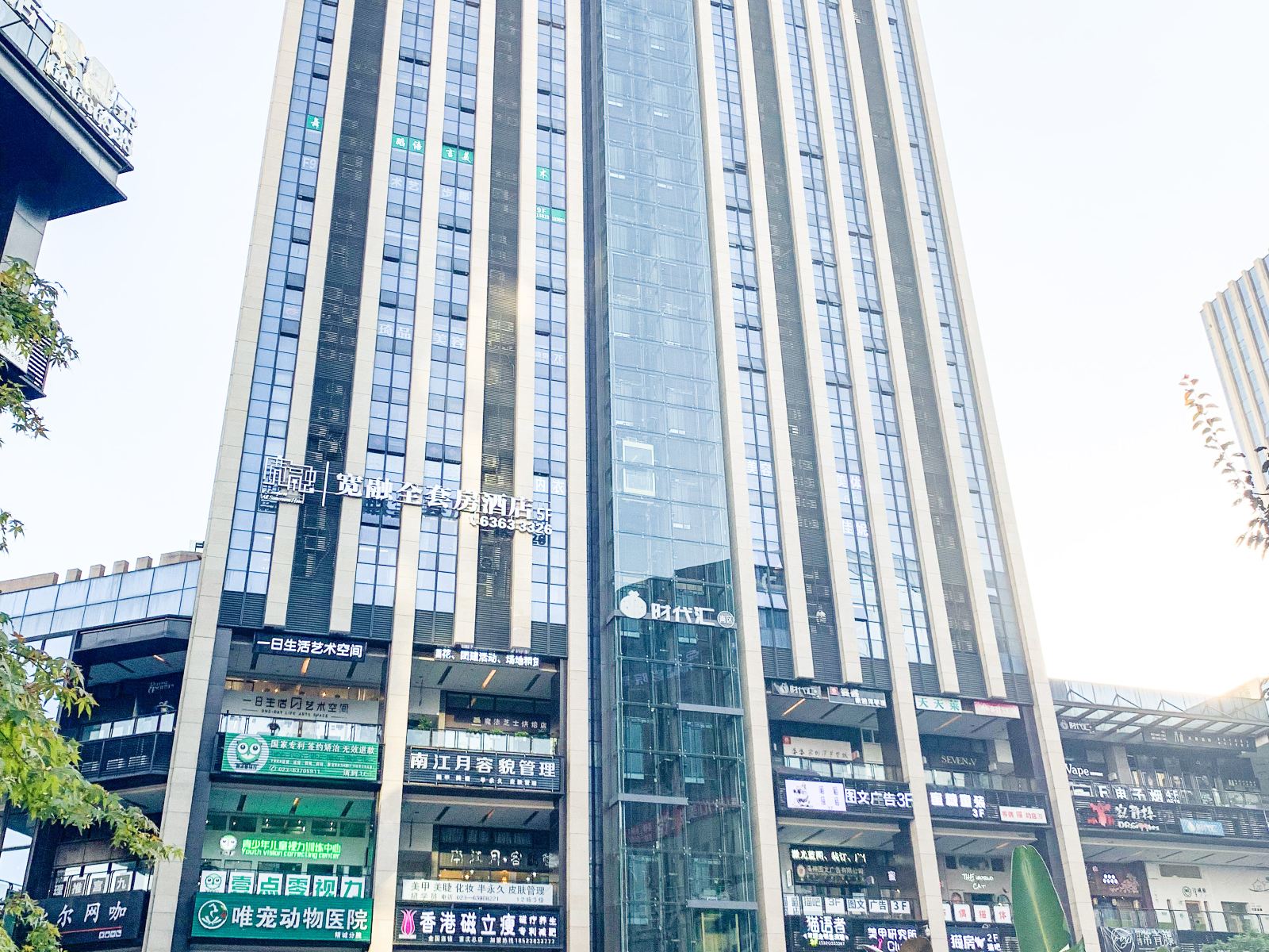 嘉熹精品酒店(重庆大坪龙湖天街1店)