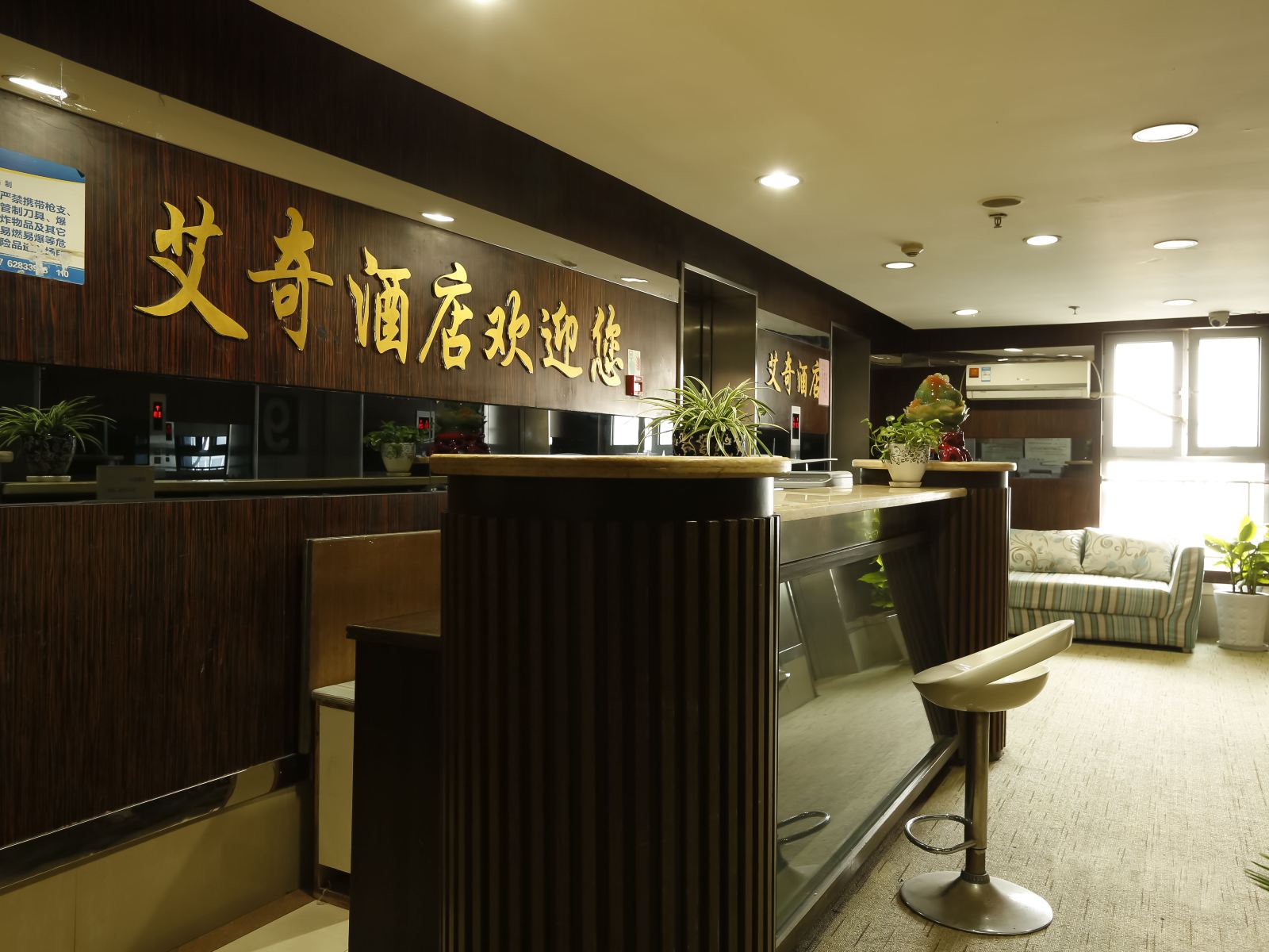 公共区域