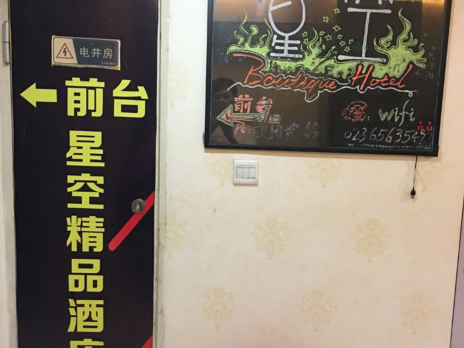 其他