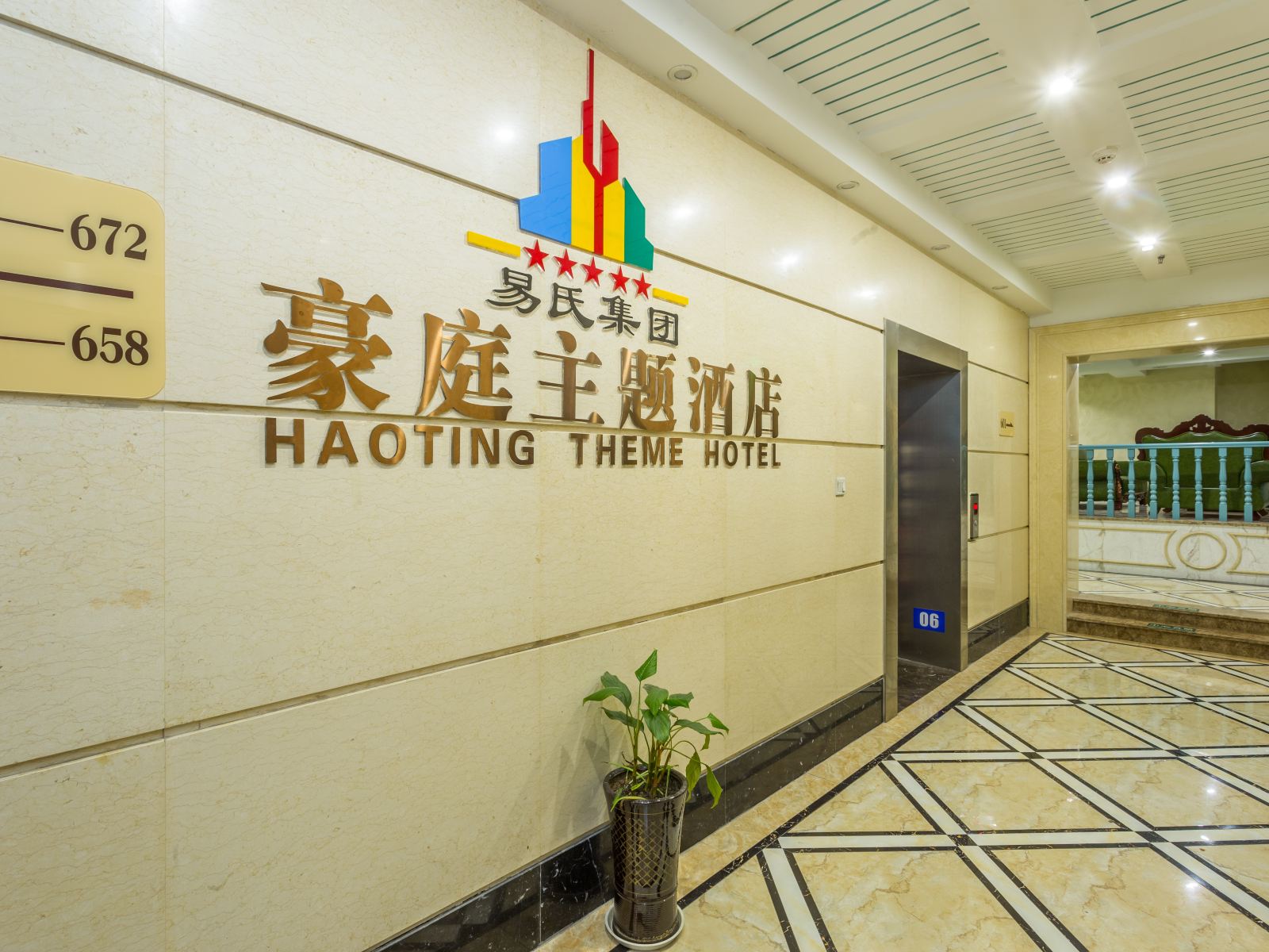 公共区域