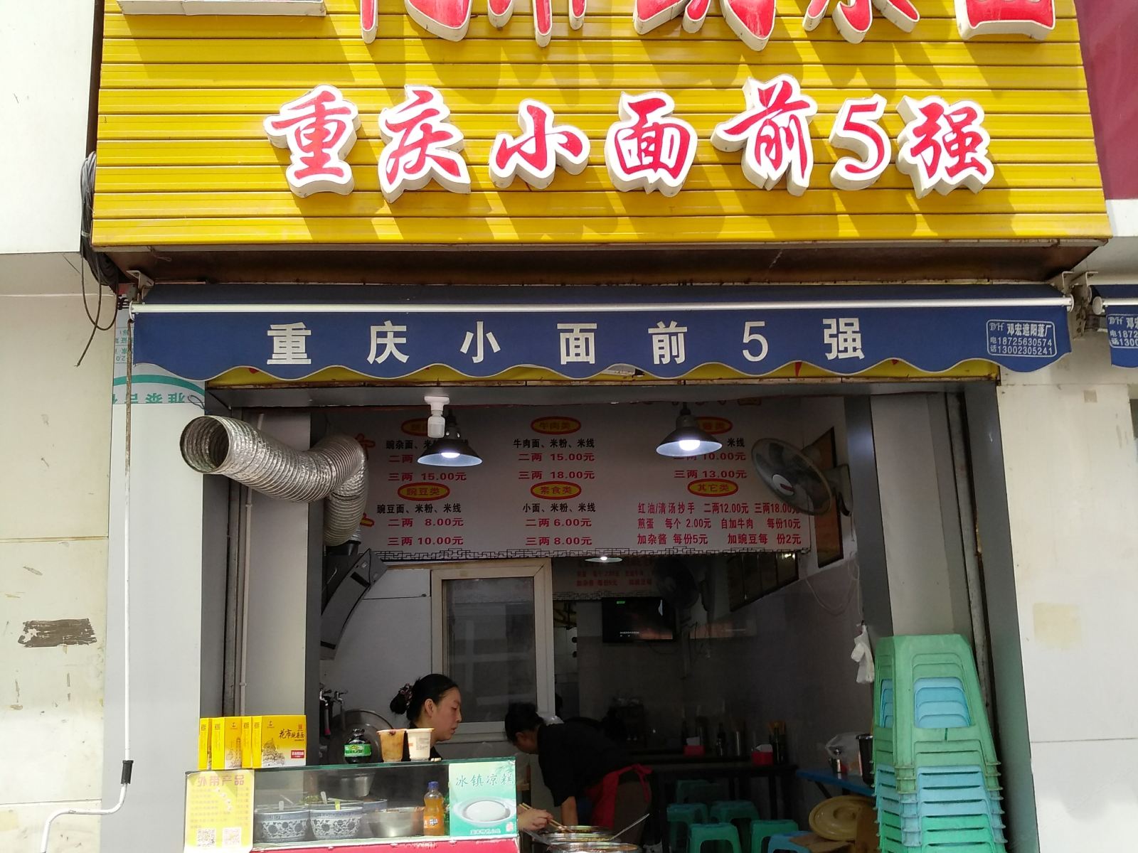 其他