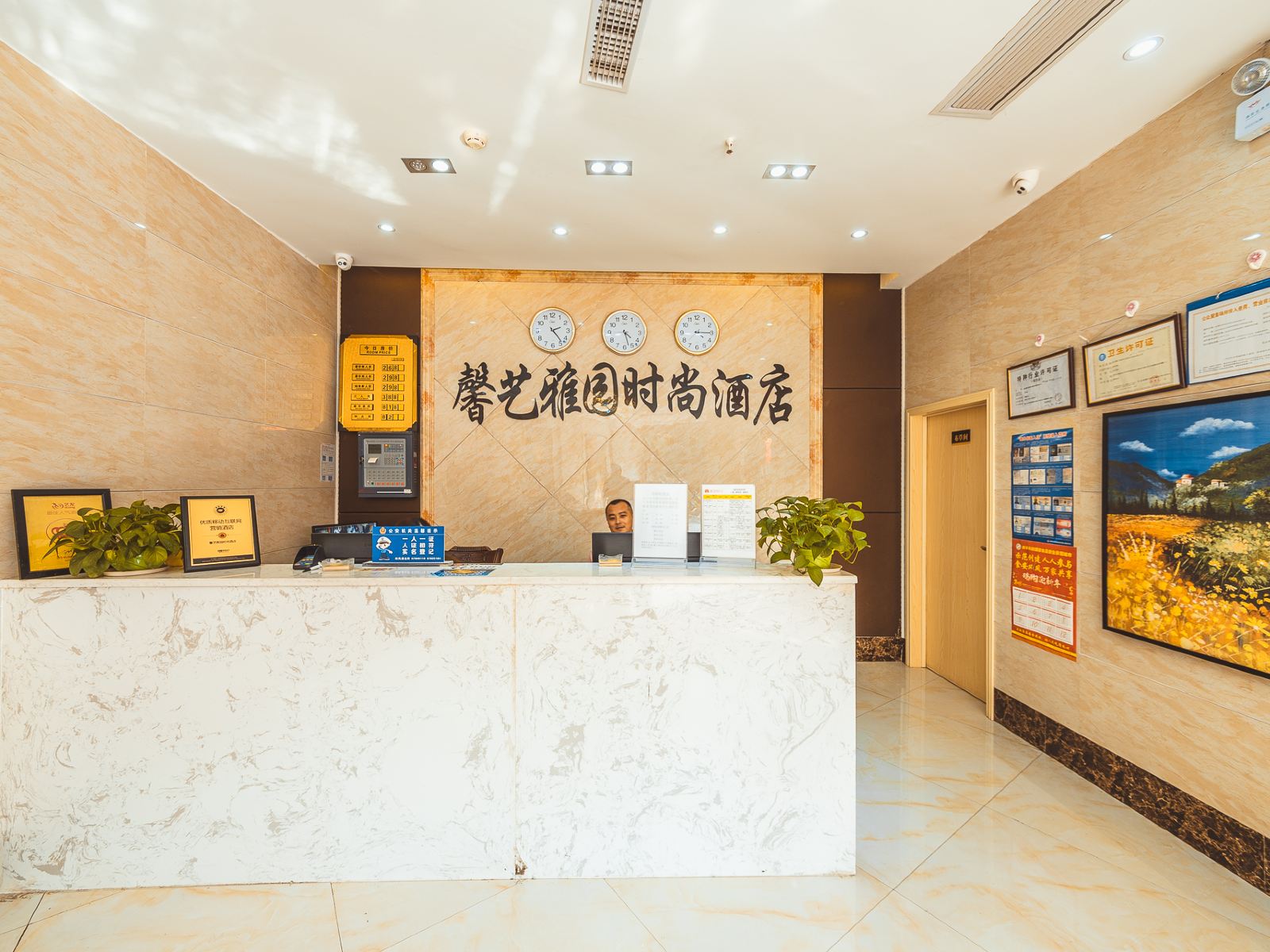 公共区域