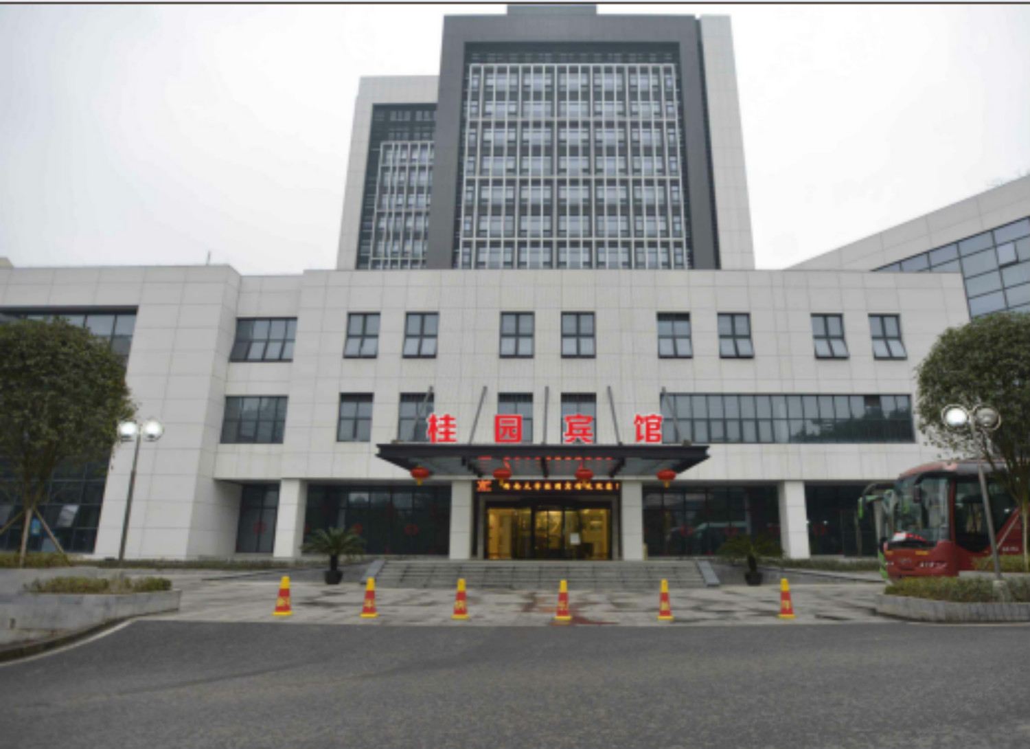 重庆桂园宾馆