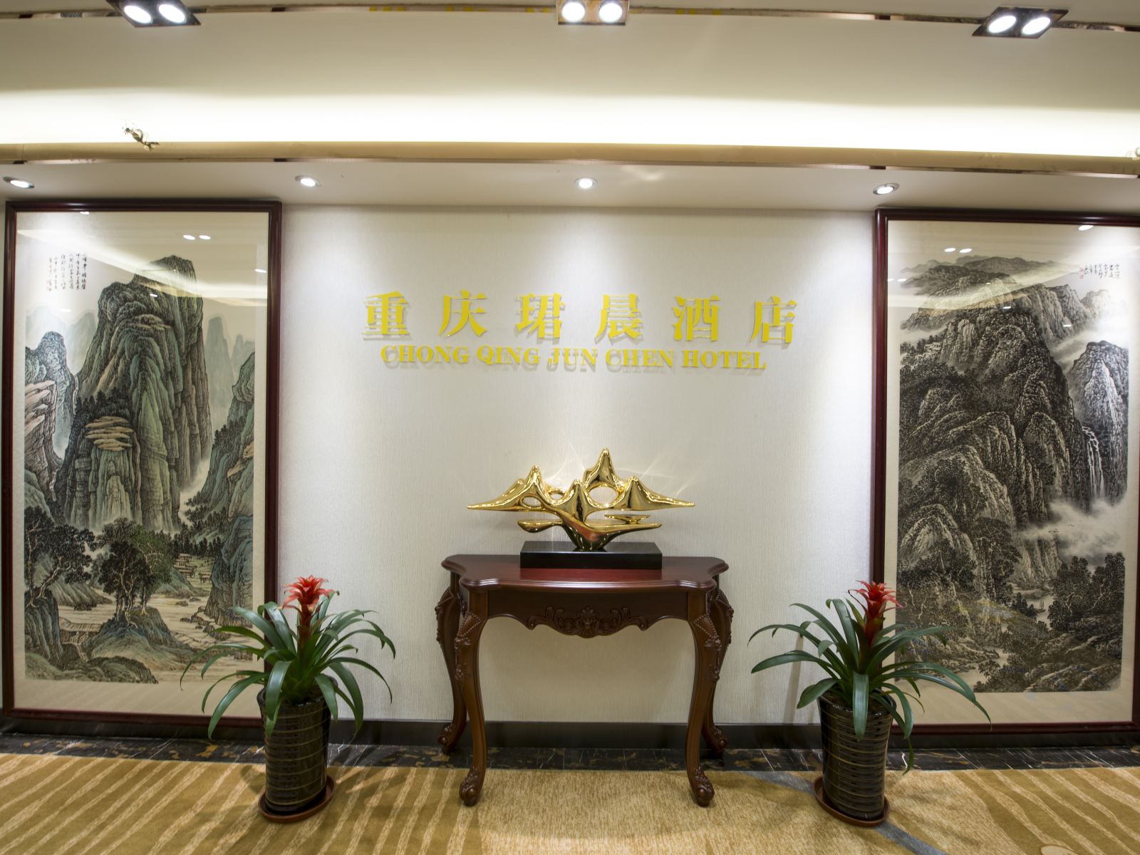 公共区域