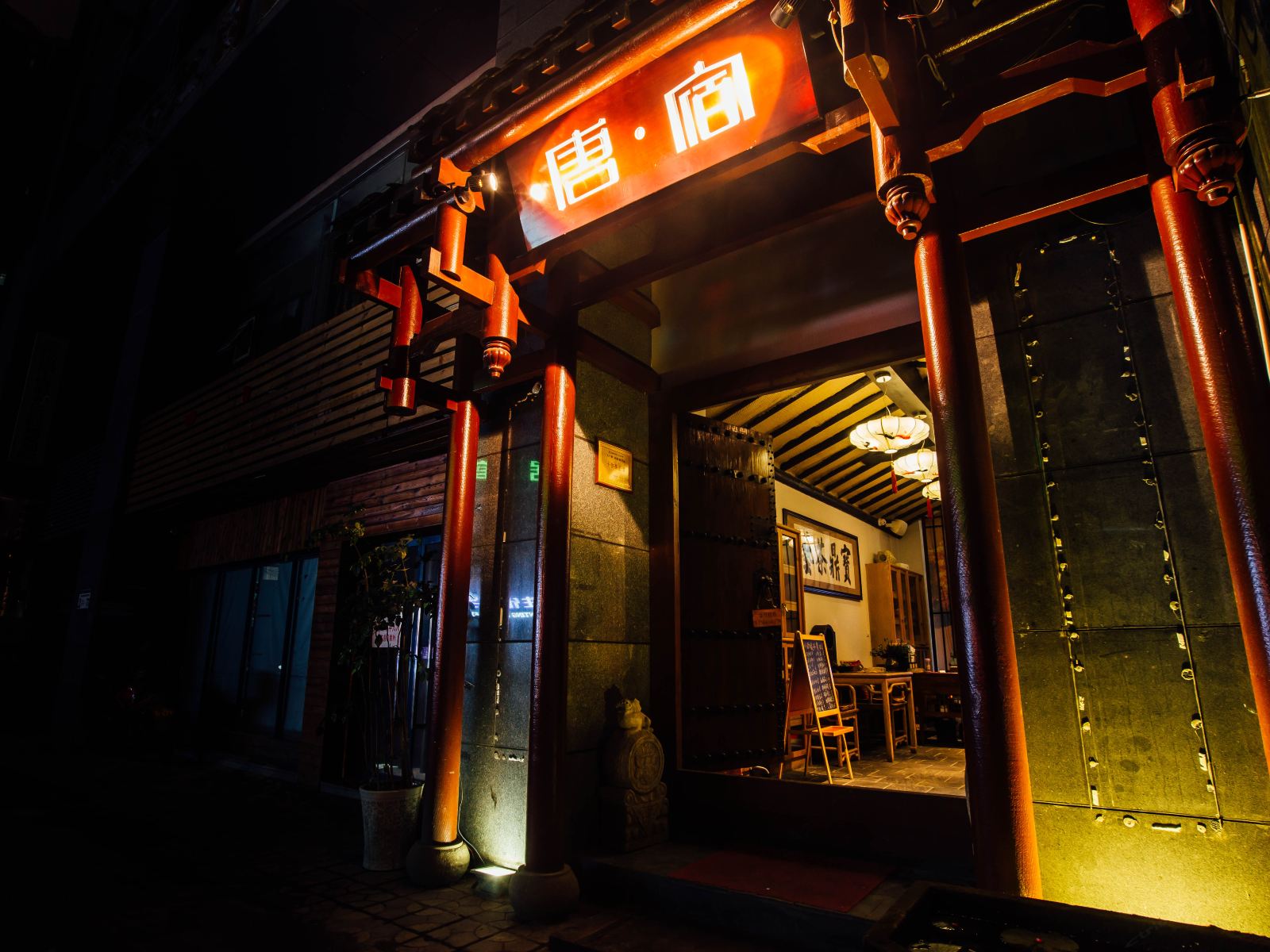 唐宿酒店（重庆观音桥红旗河沟轻轨站店）