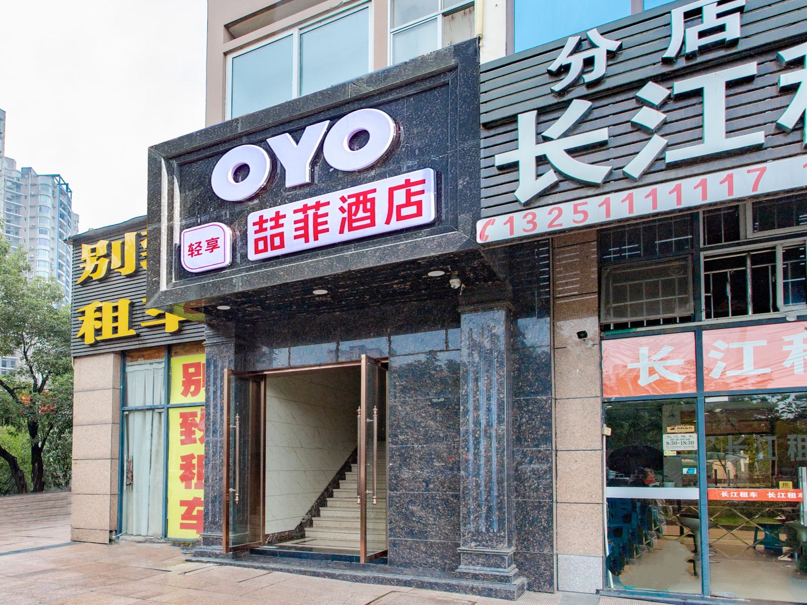 重庆喆菲酒店
