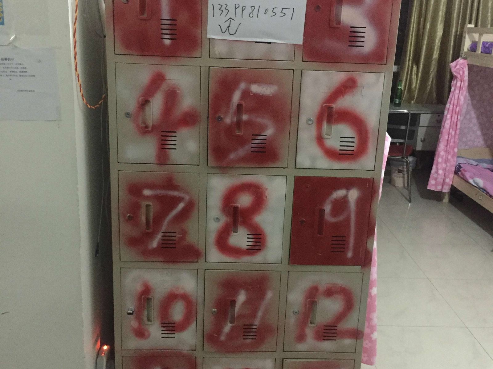其他