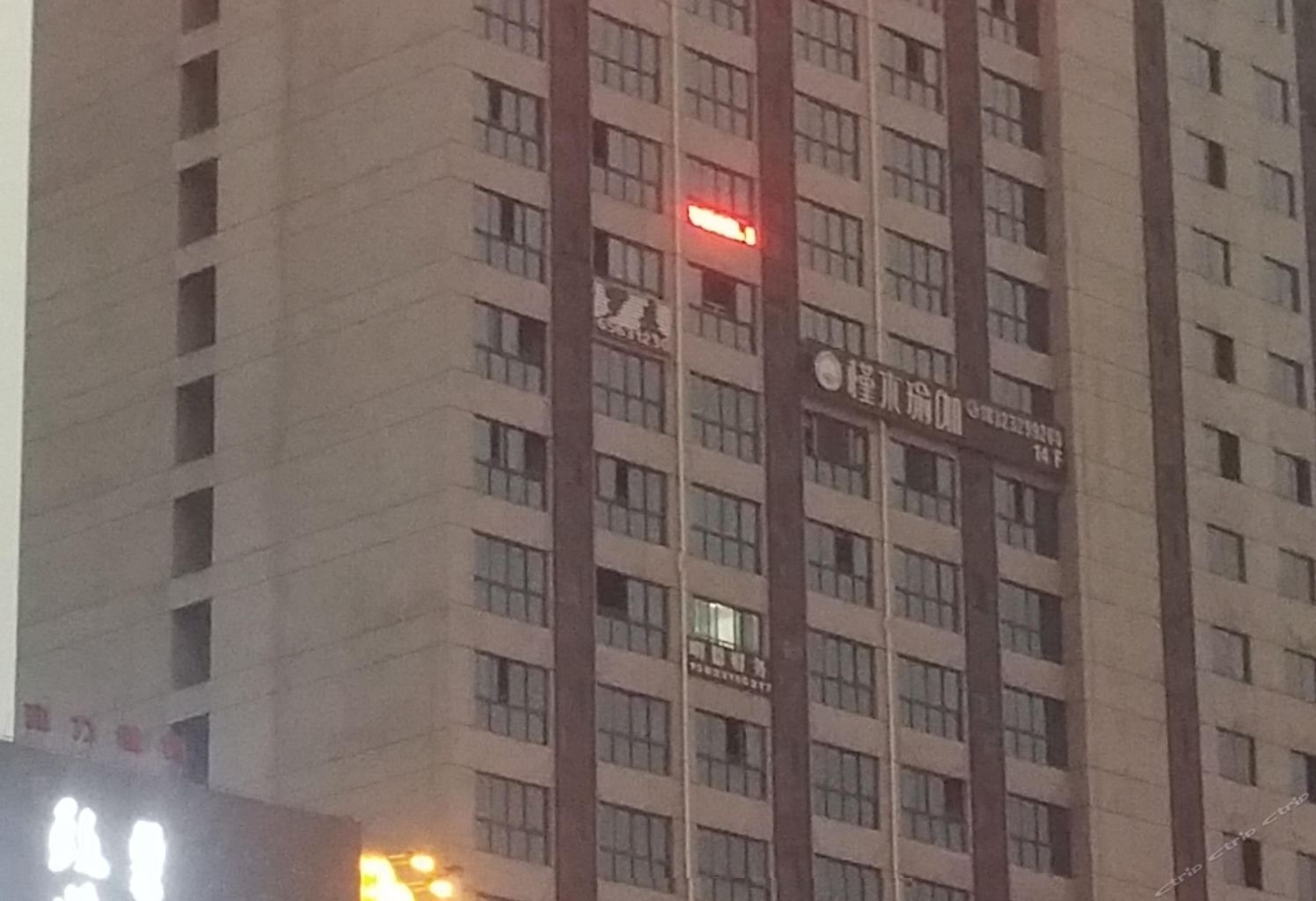 重庆伊莱维酒店
