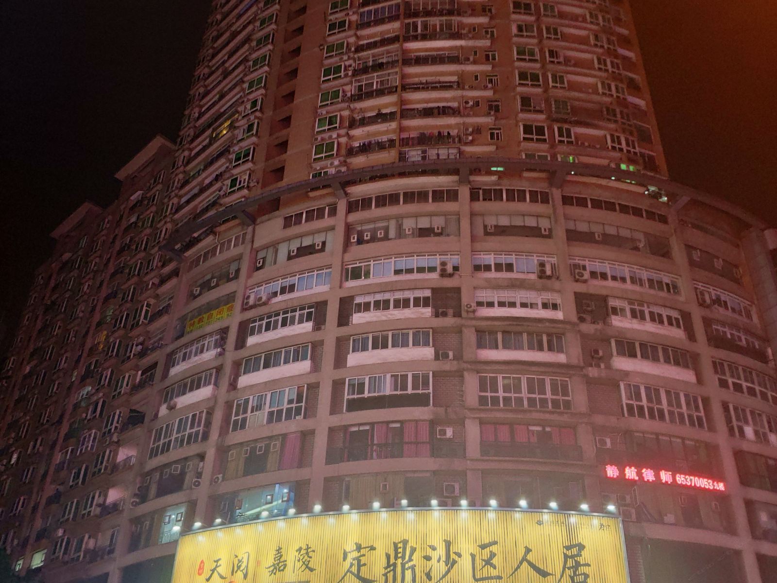 重庆27号青年旅舍