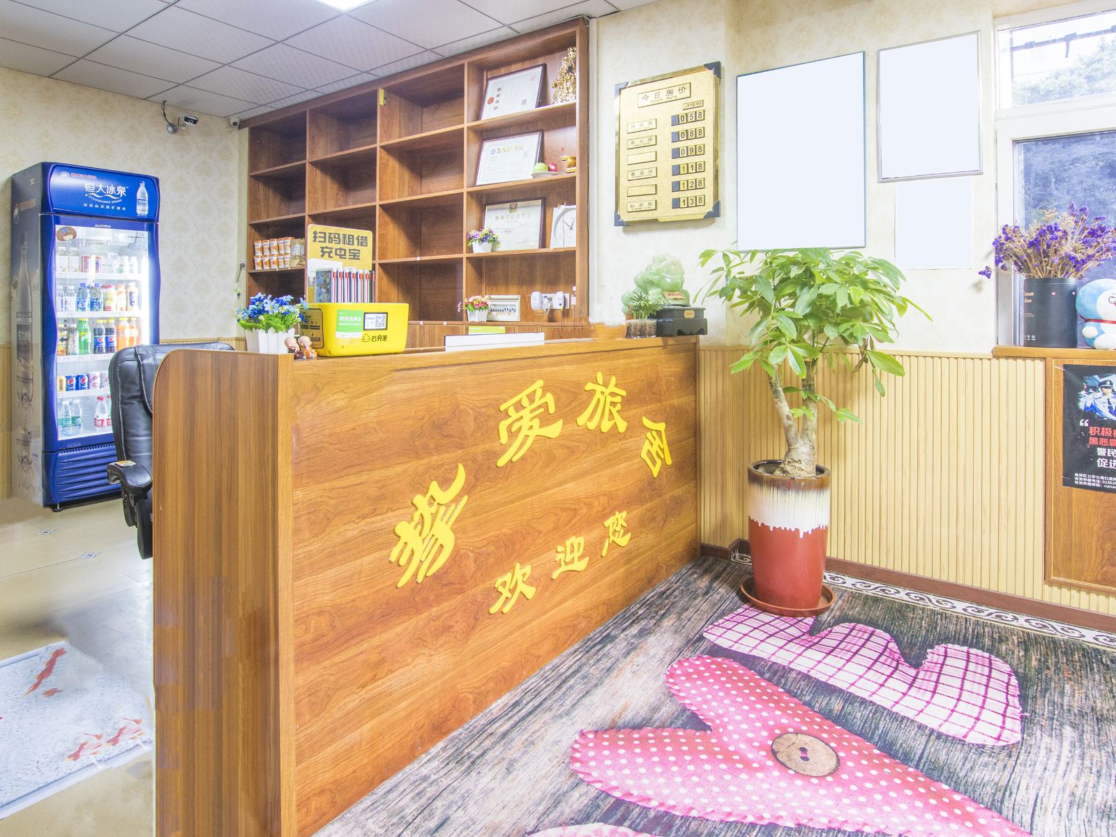 公共区域