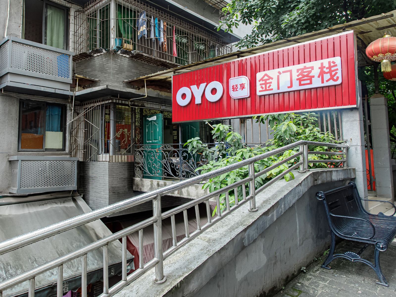 重庆金门客栈