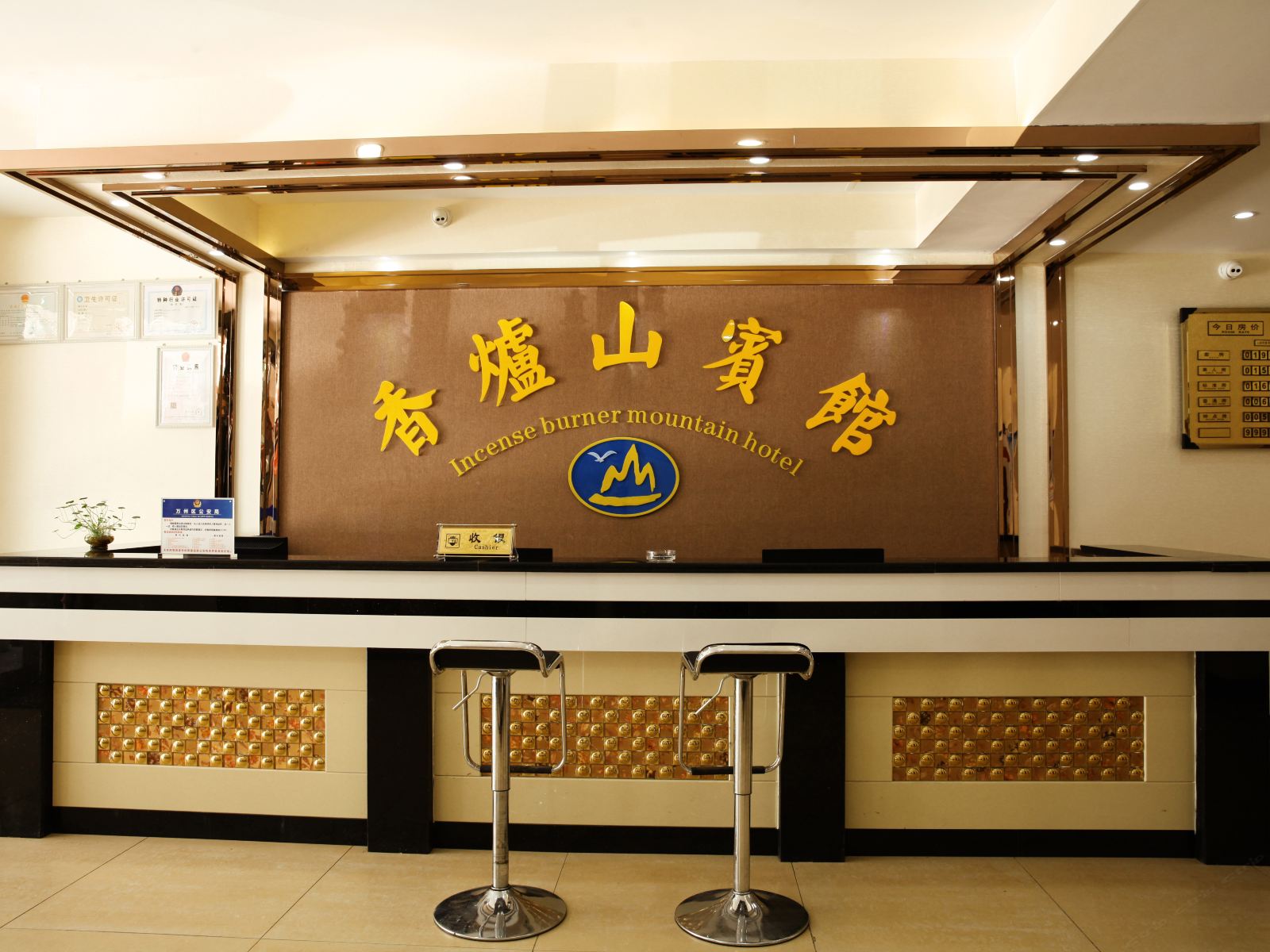 公共区域