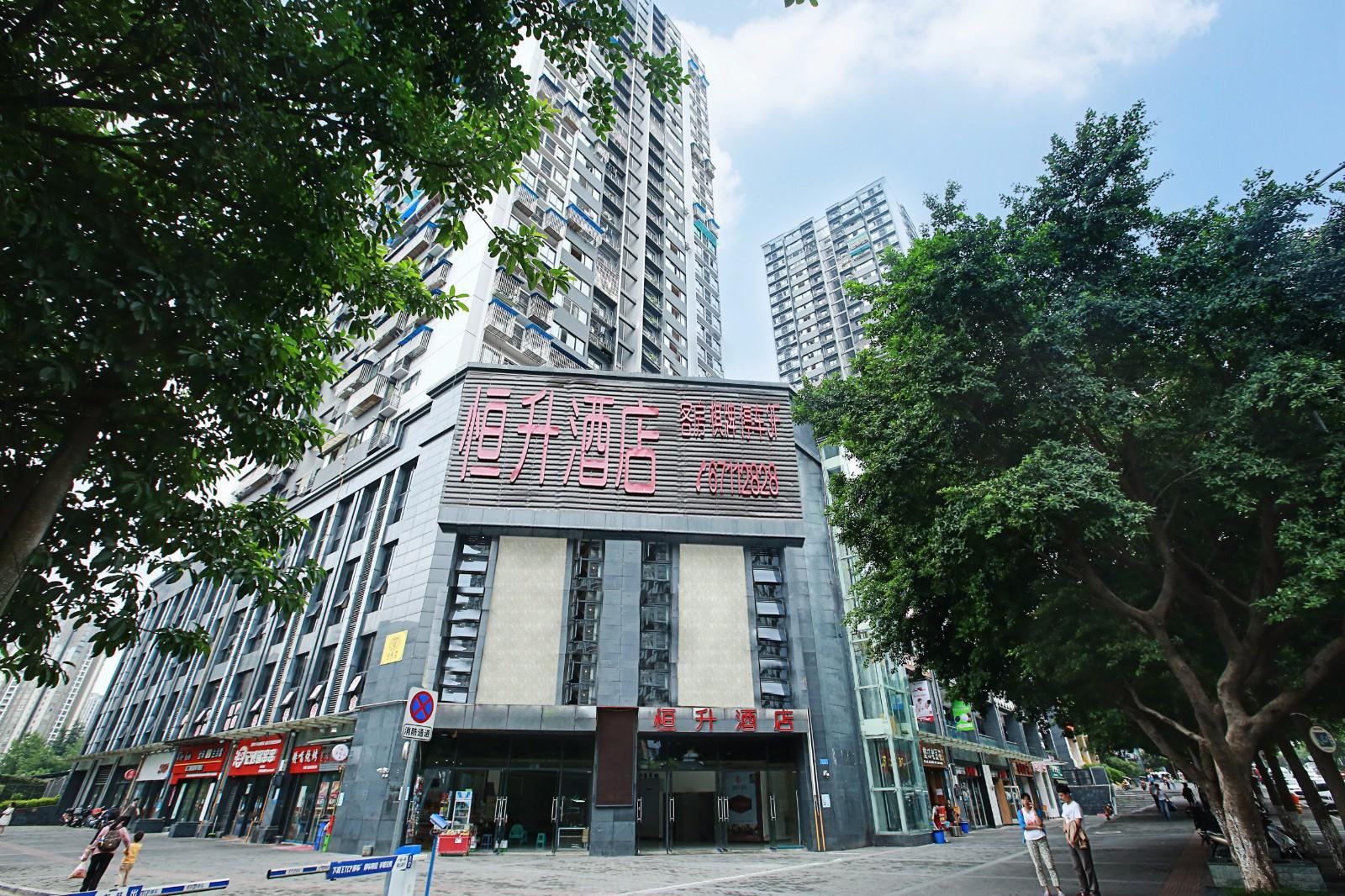 重庆恒升酒店
