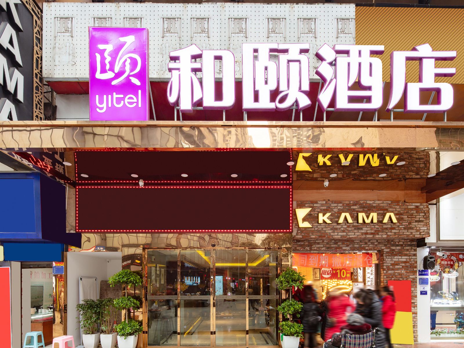 外观