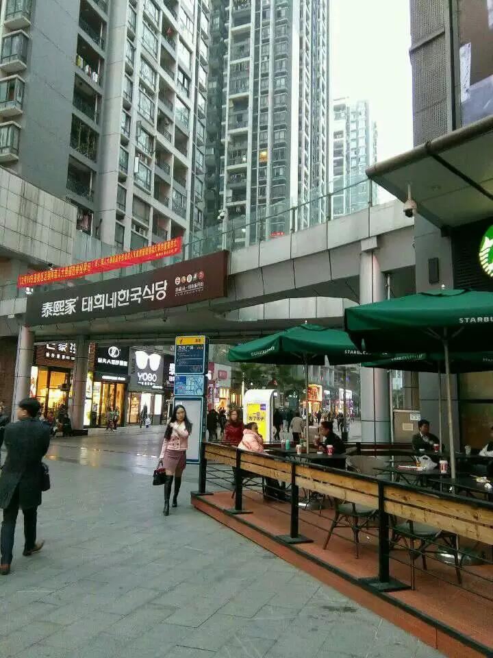 重庆星星公寓南坪万达广场店
