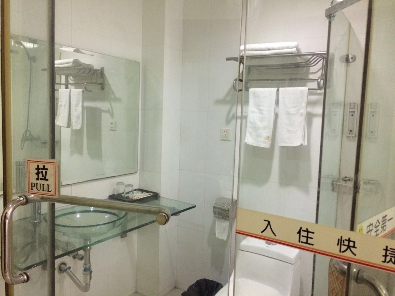 精致双人房