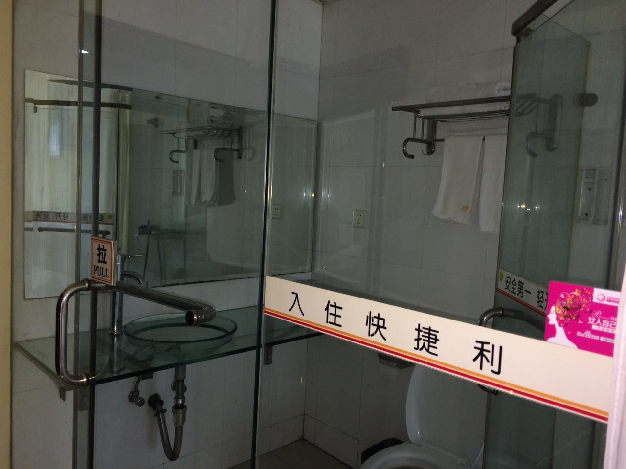 双人房