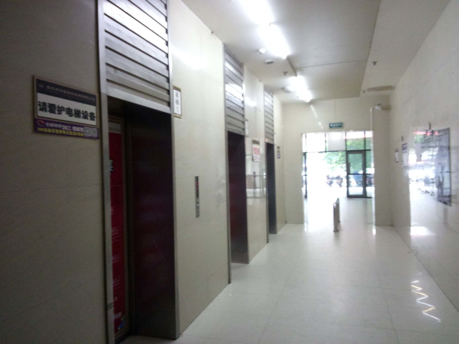 公共区域