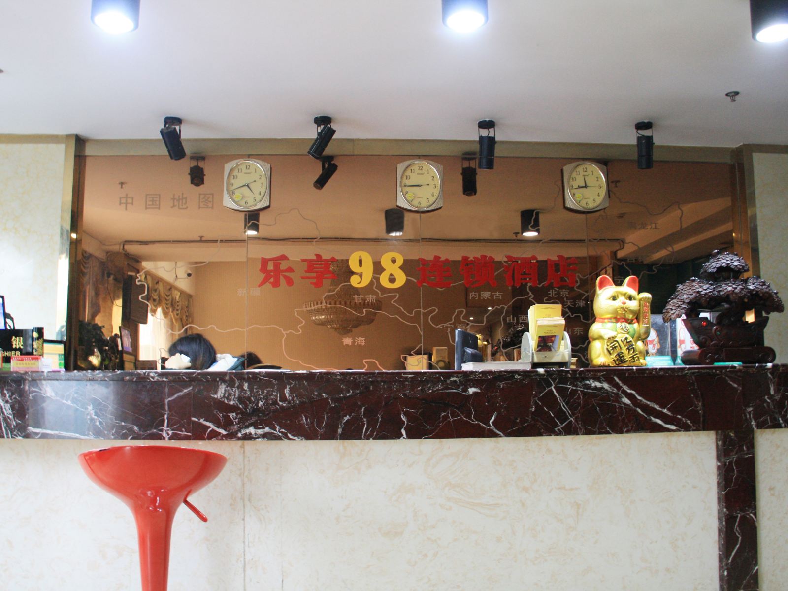 公共区域