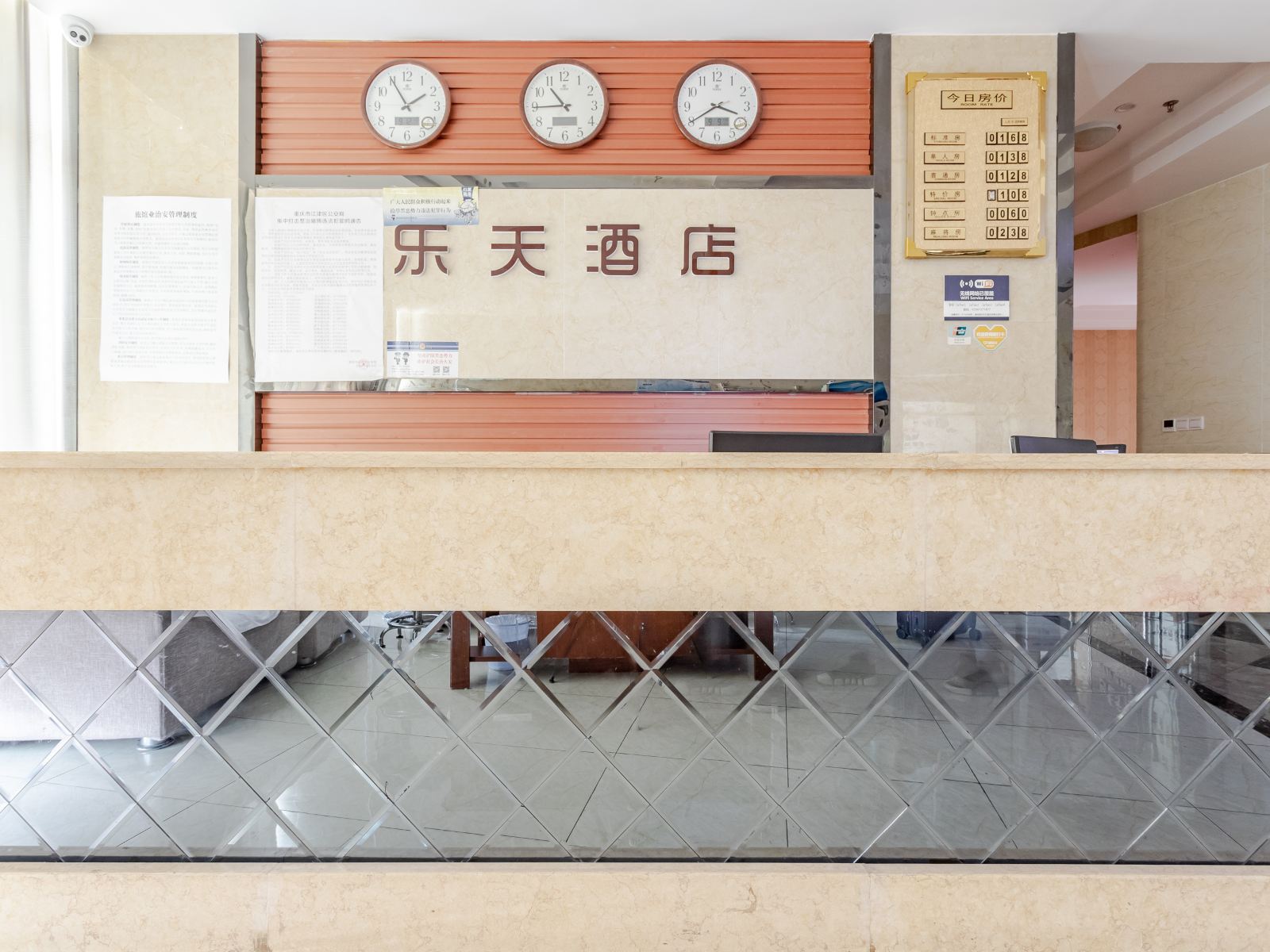 公共区域