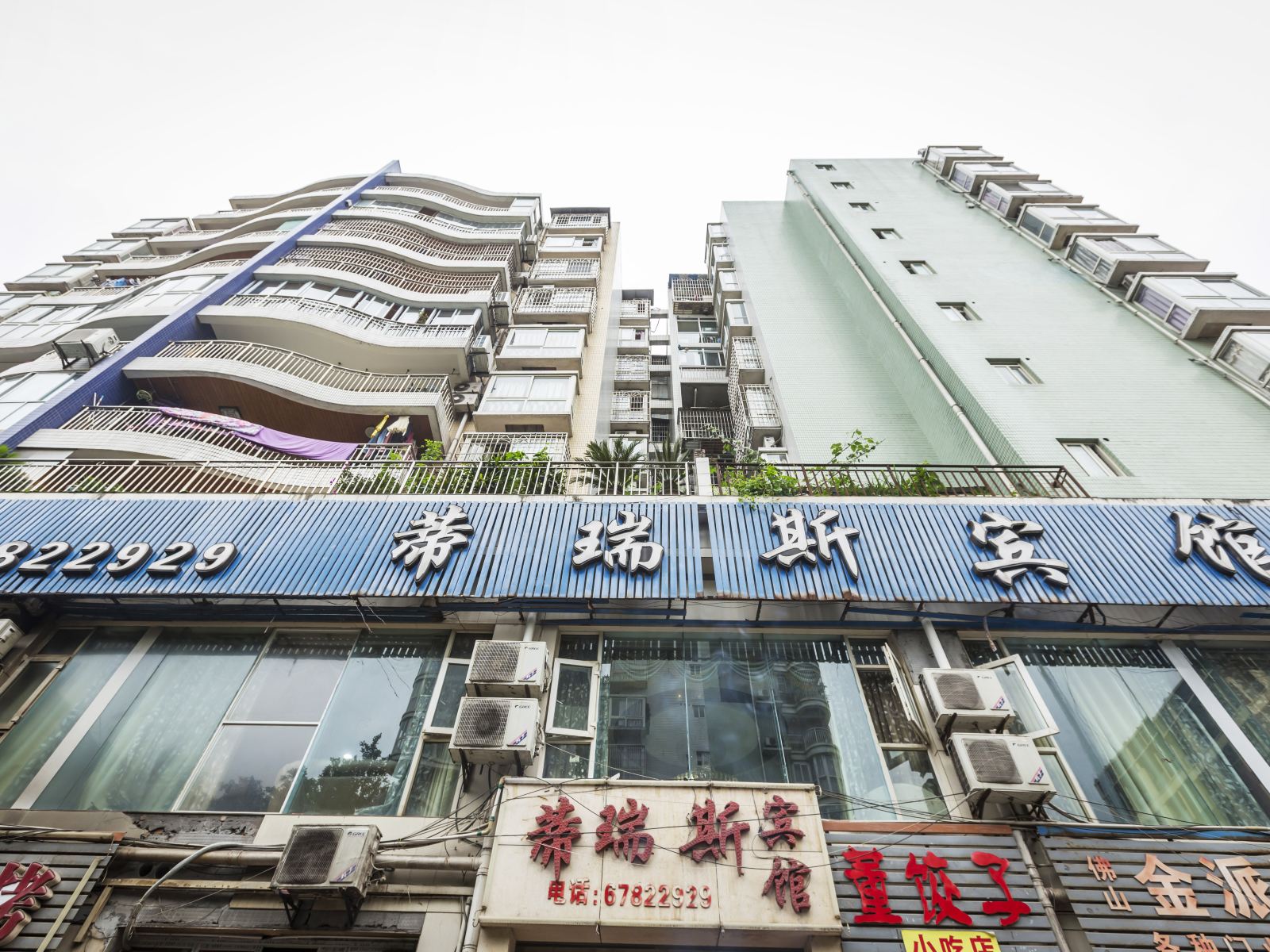 重庆乐享98连锁酒店