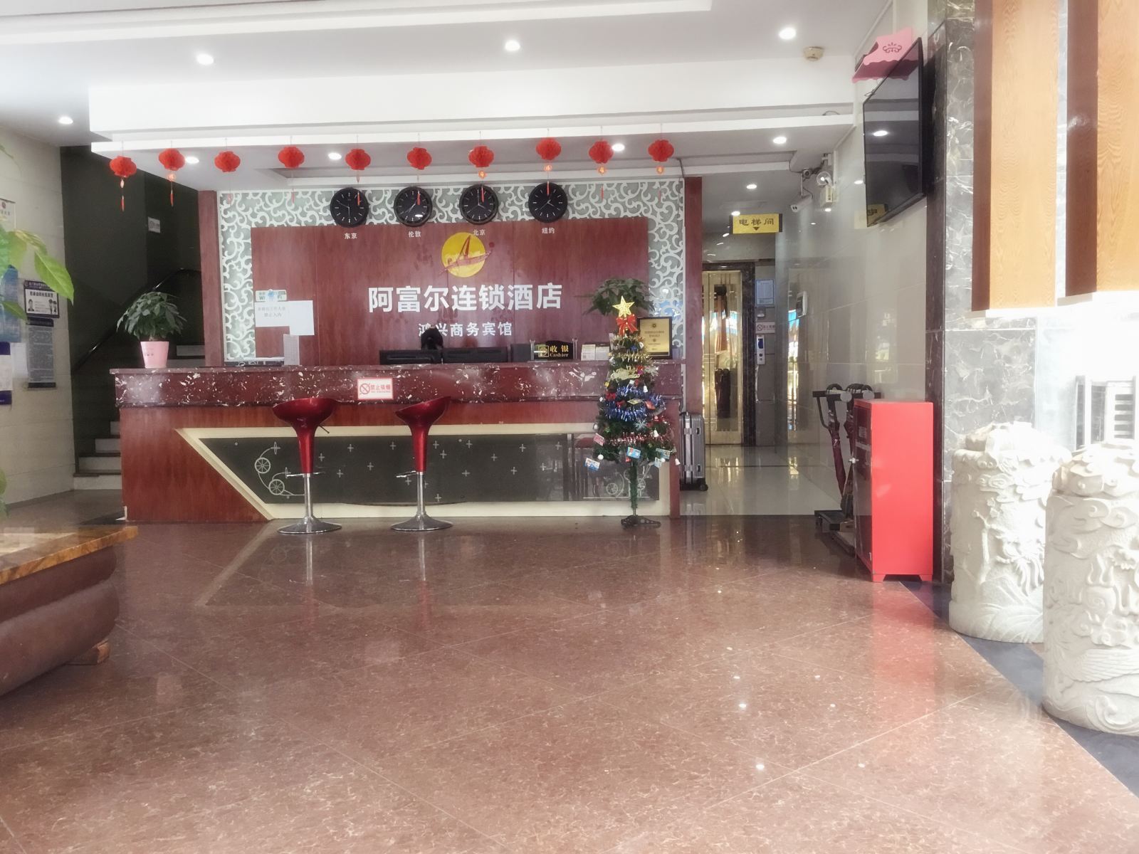公共区域