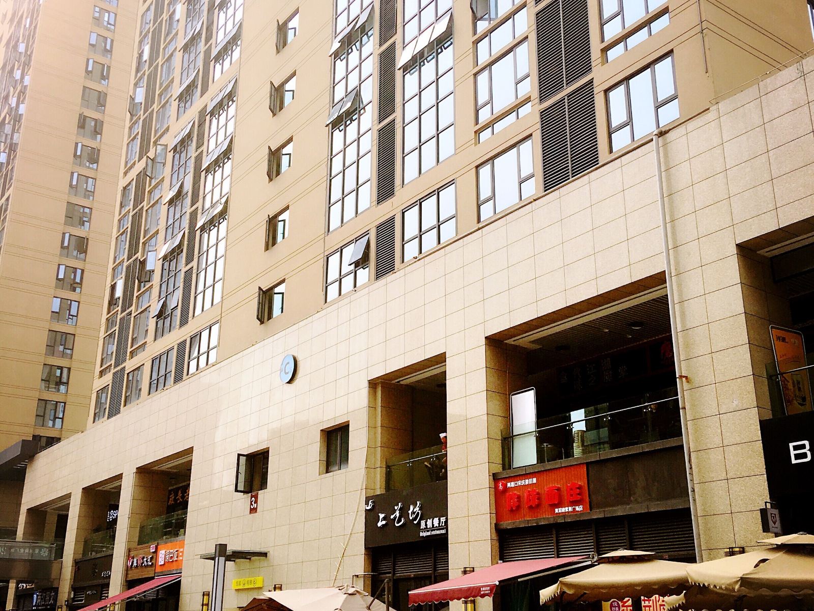 重庆居尚酒店公寓