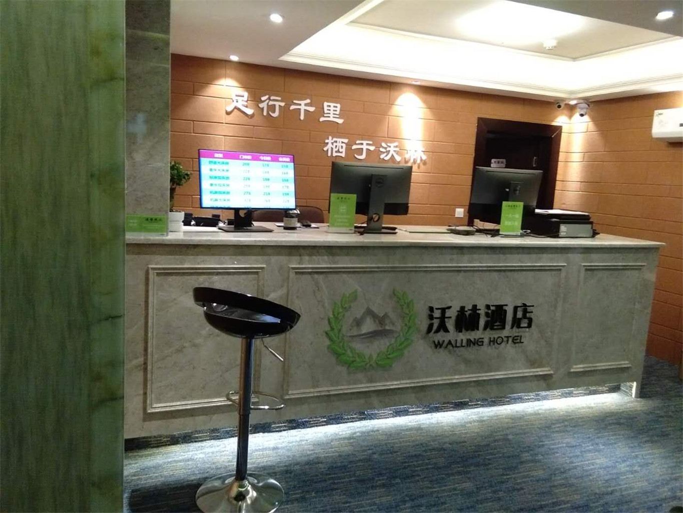 公共区域